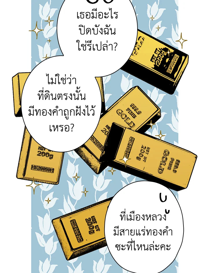 หน้า 74