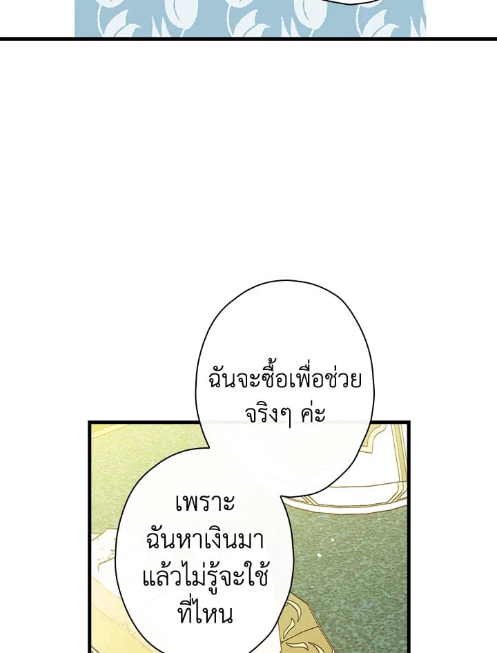 หน้า 75