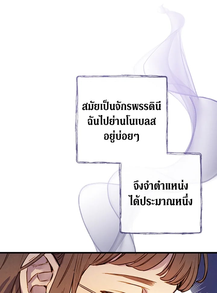 หน้า 89