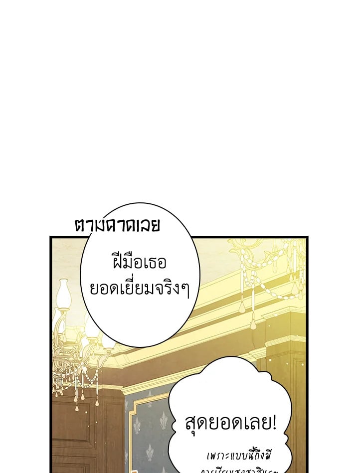 หน้า 102