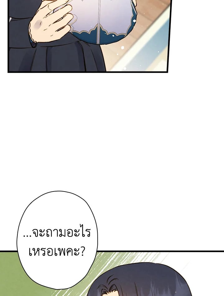 หน้า 105