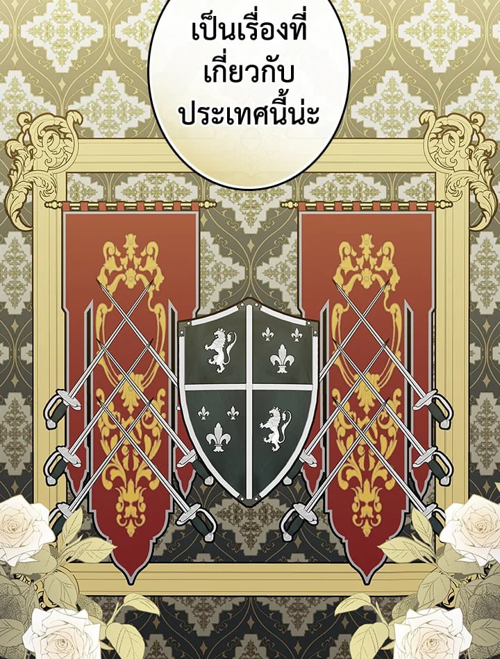 หน้า 107