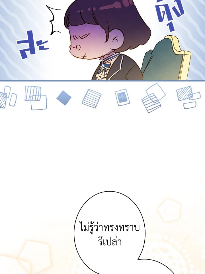 หน้า 63