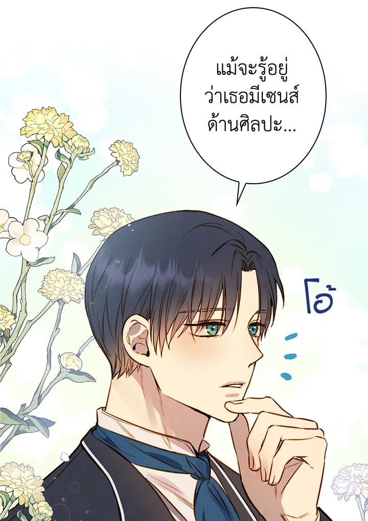หน้า 67