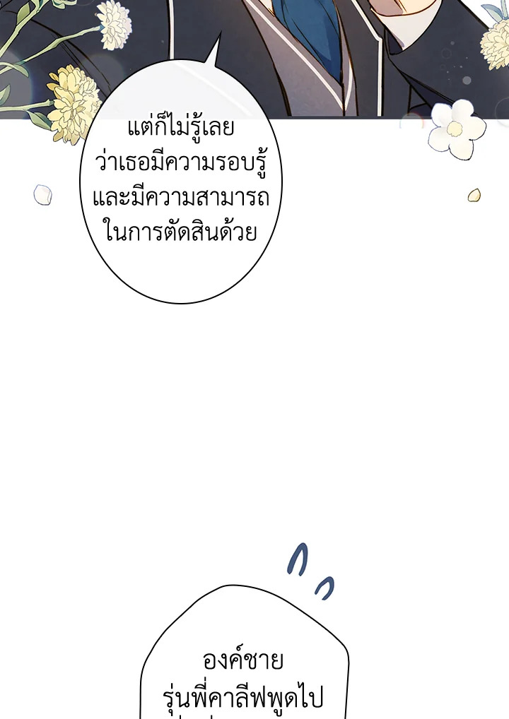 หน้า 68