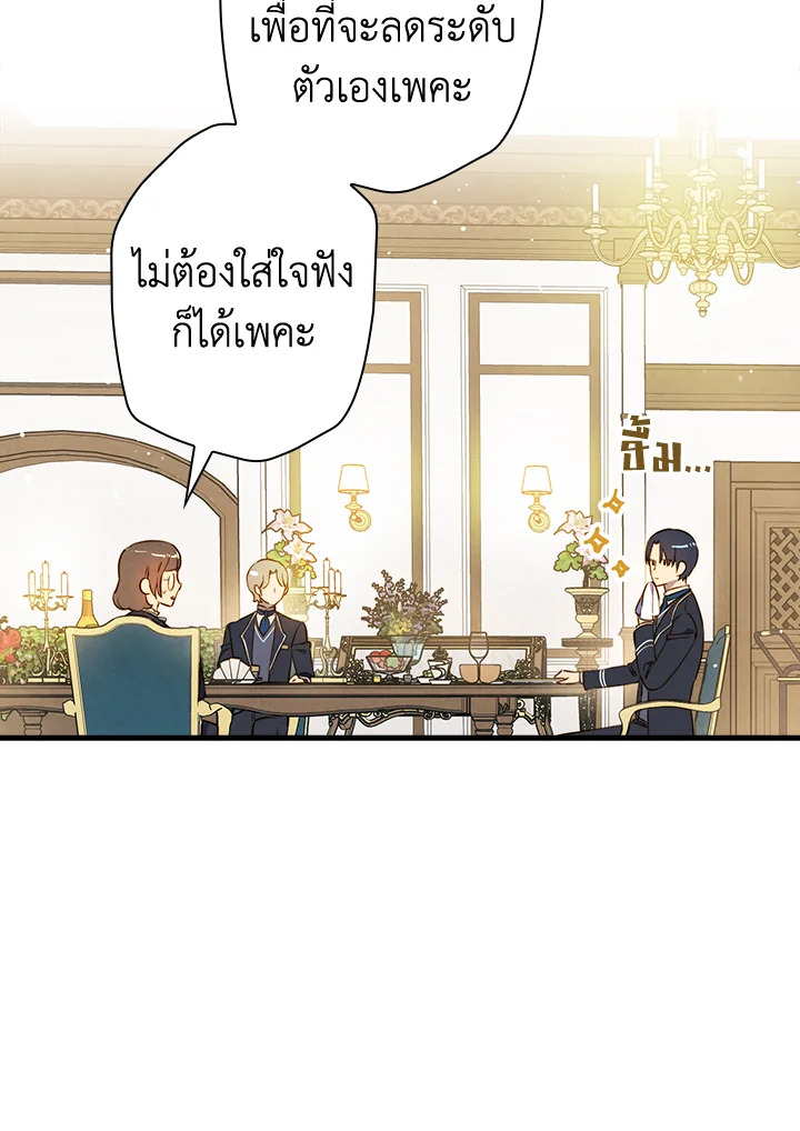 หน้า 69