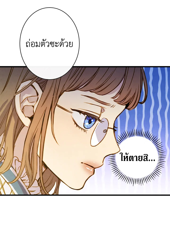 หน้า 70