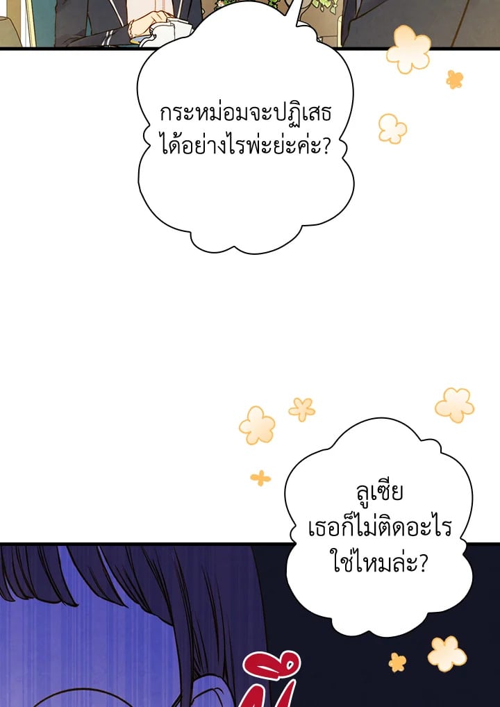 หน้า 74