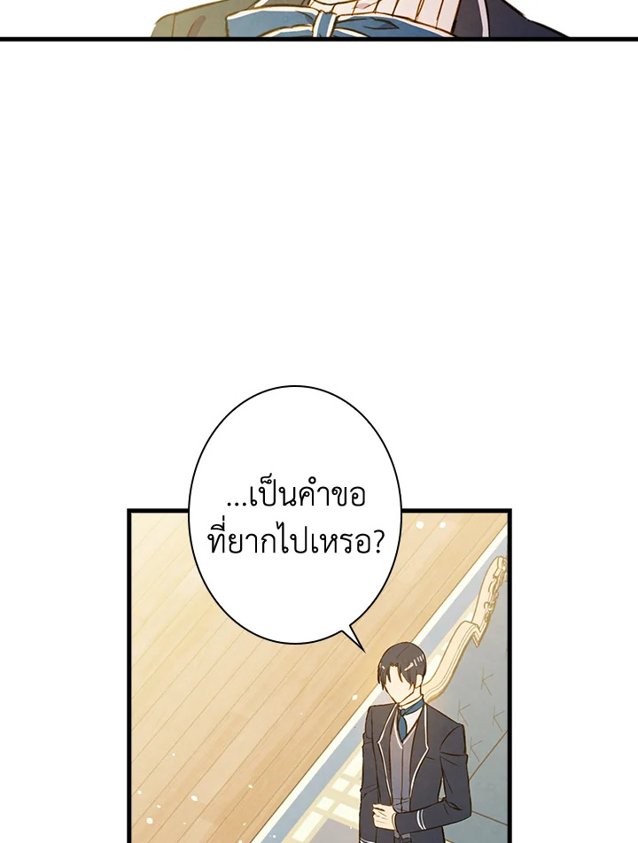 หน้า 91