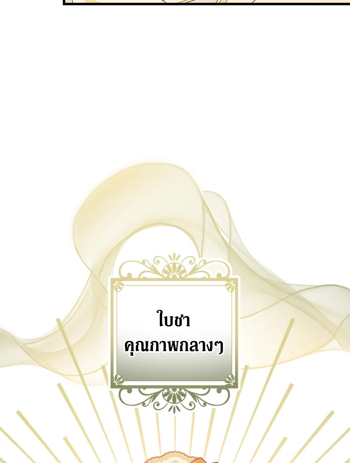 หน้า 96