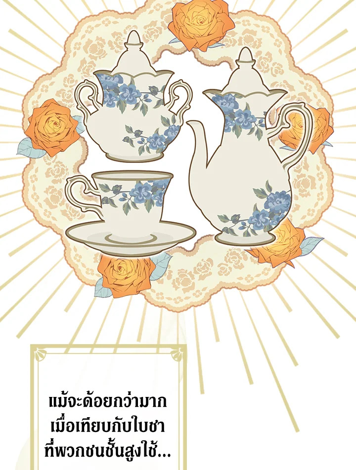 หน้า 97