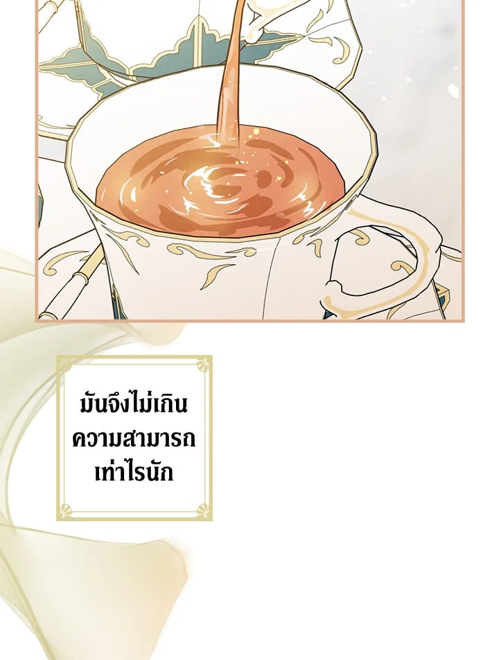 หน้า 99