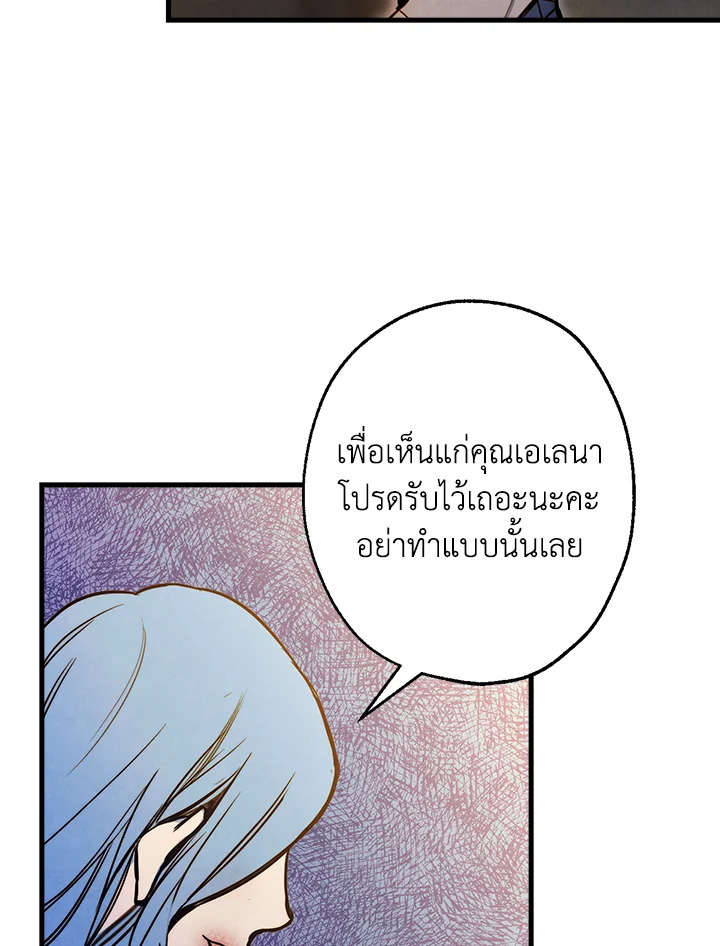 หน้า 103