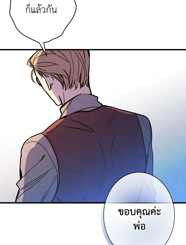 หน้า 106