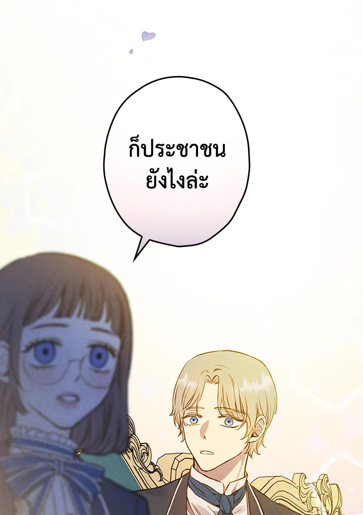 หน้า 85