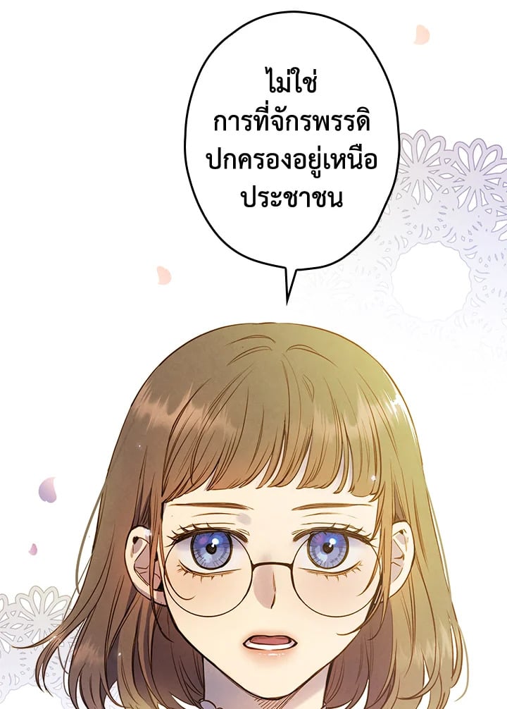 หน้า 91