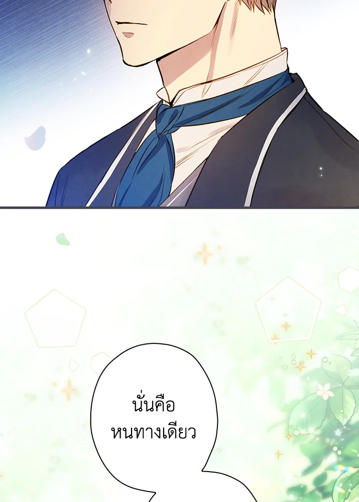 หน้า 93
