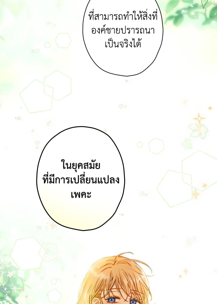 หน้า 94