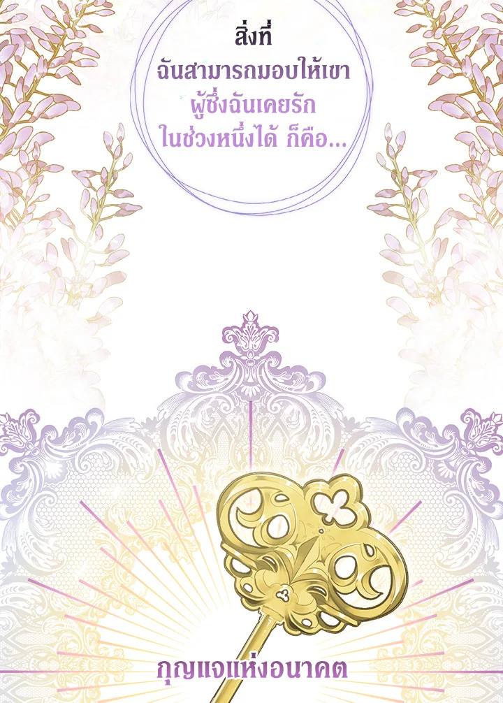 หน้า 96