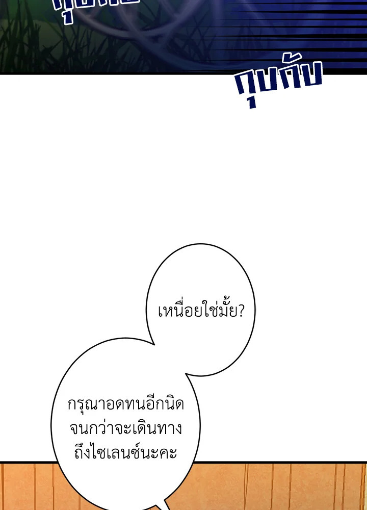 หน้า 82