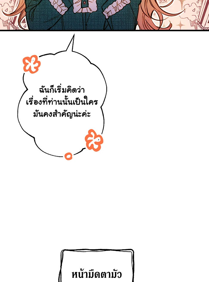 หน้า 89