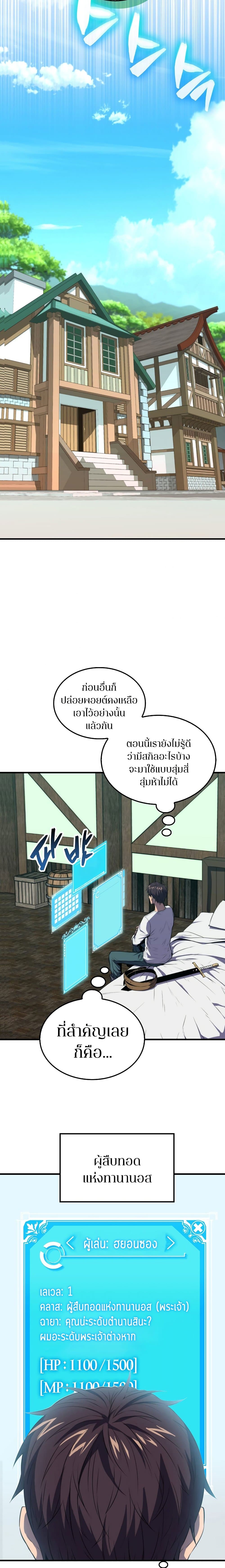 หน้า 19
