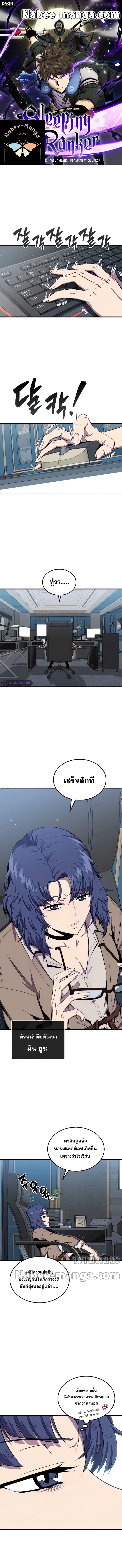 หน้า 1