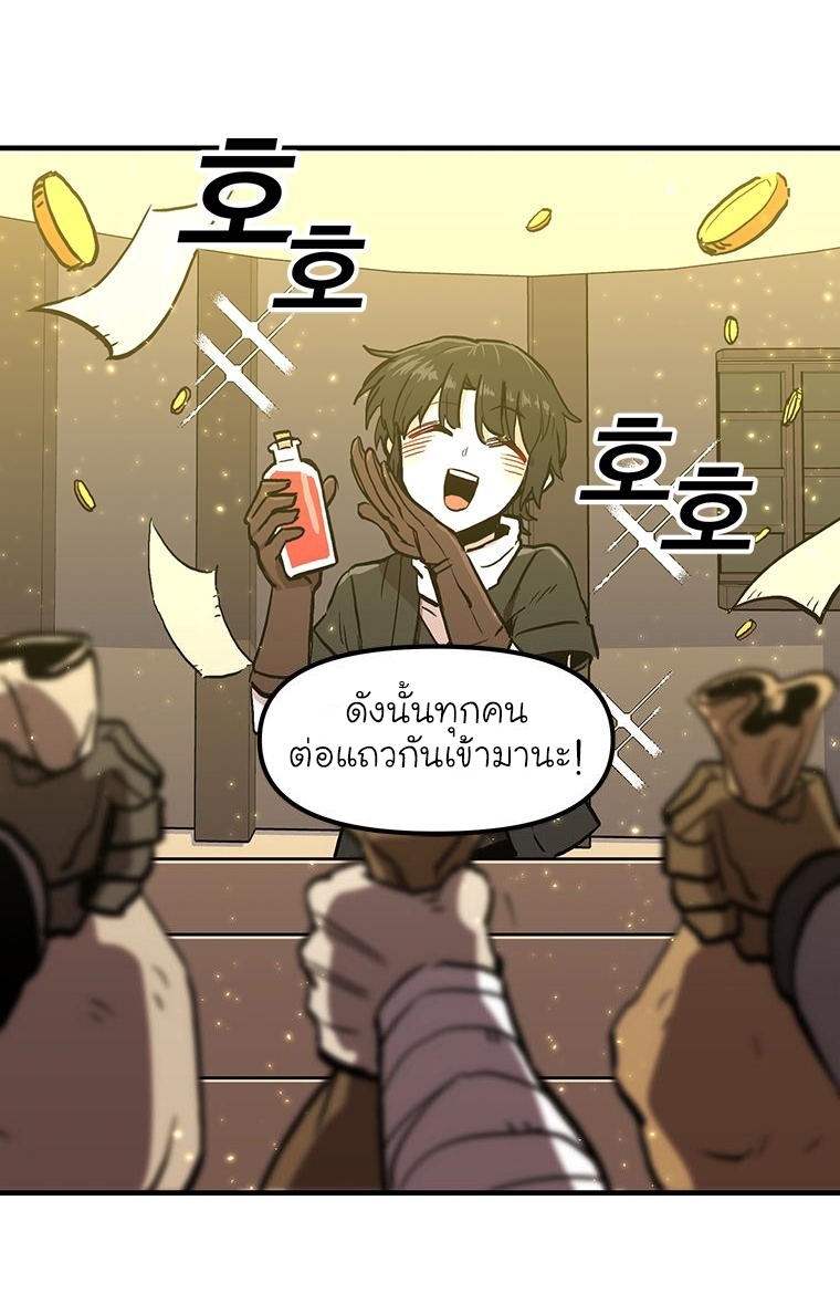 หน้า 72