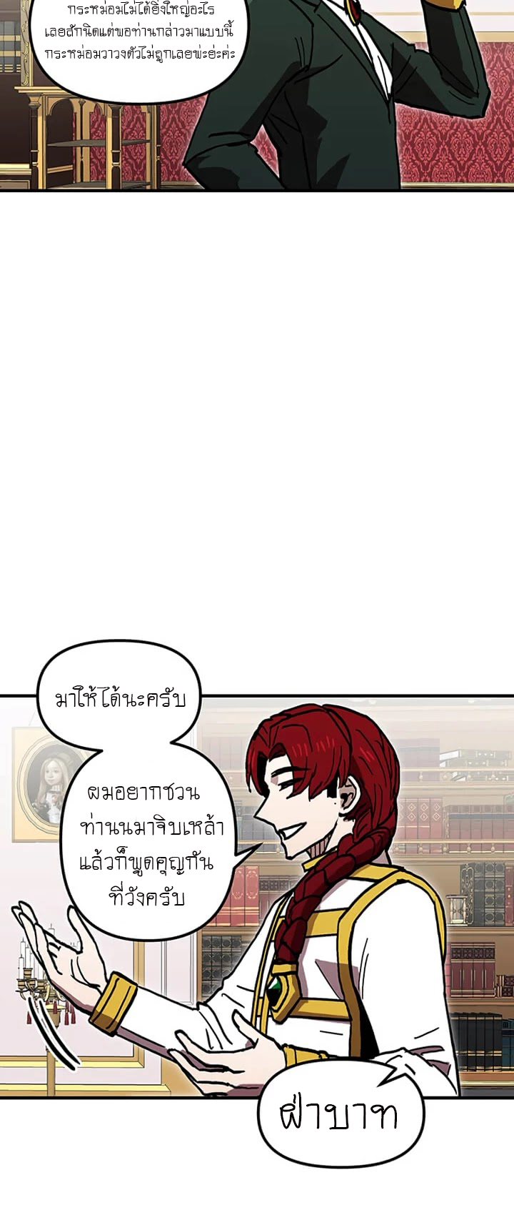 หน้า 31
