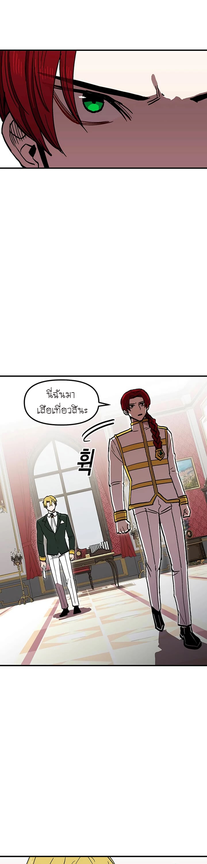 หน้า 33