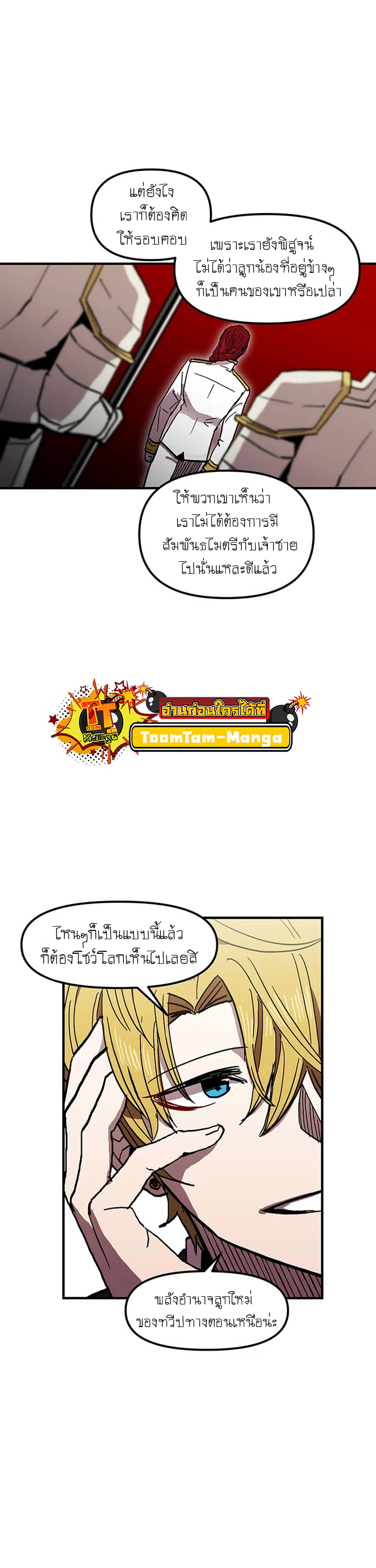 หน้า 38