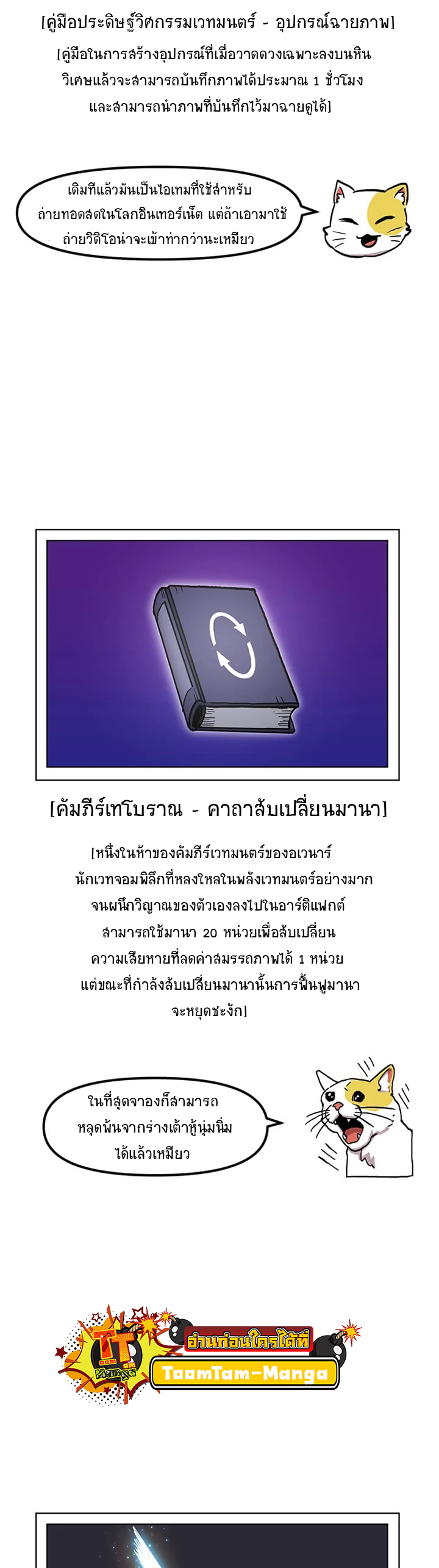 หน้า 44