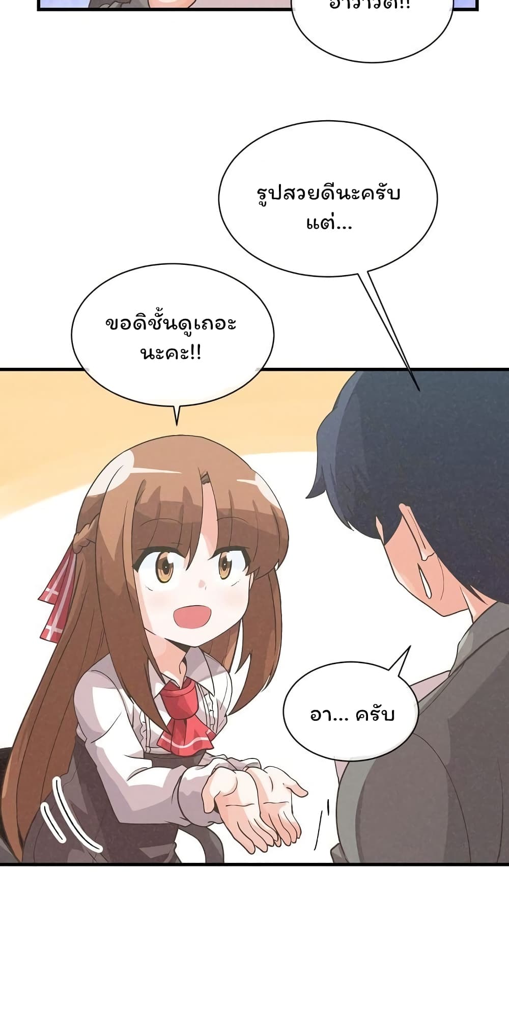หน้า 34