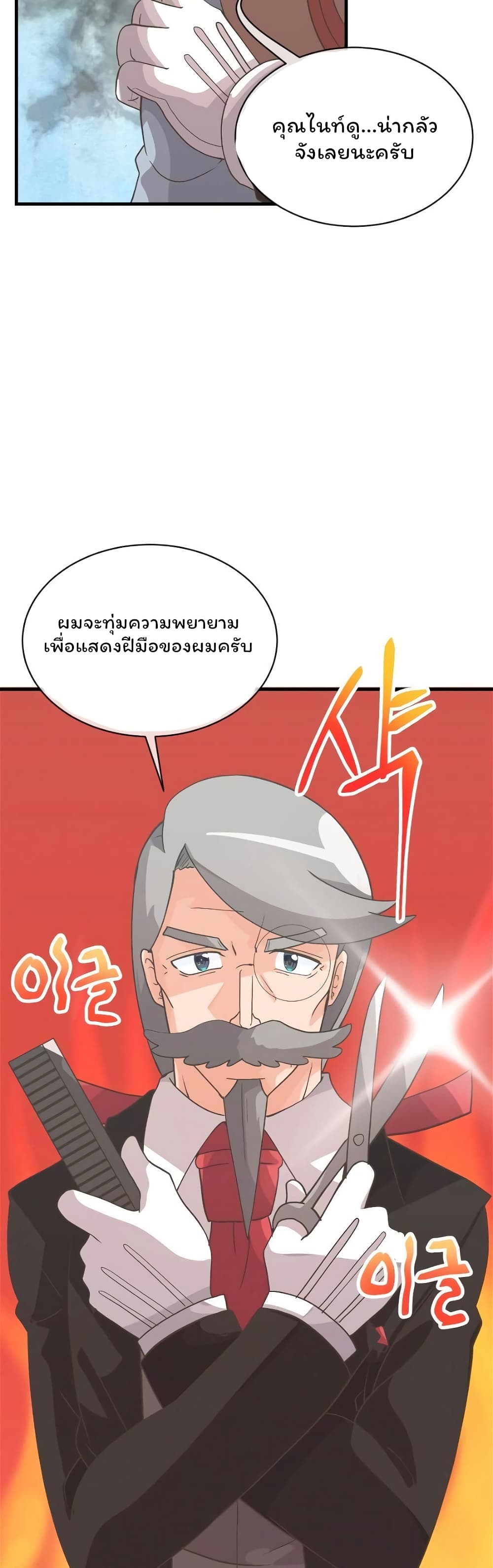 หน้า 32