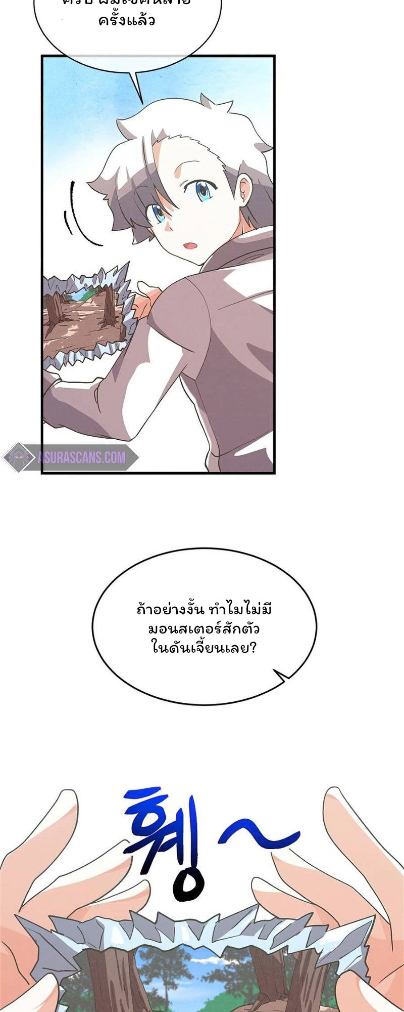 หน้า 34
