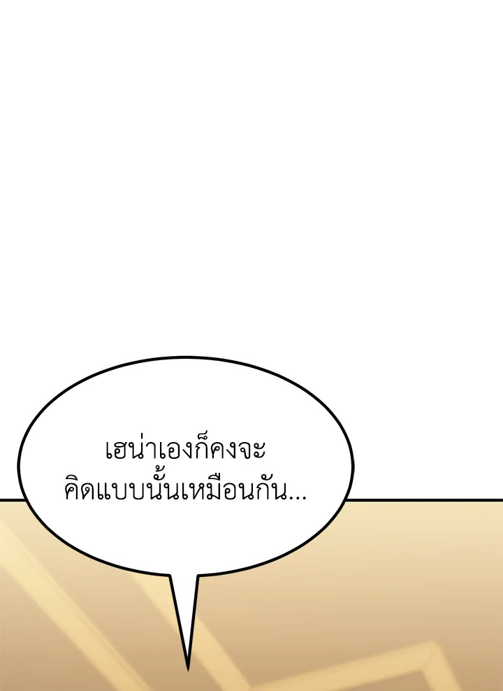 หน้า 168