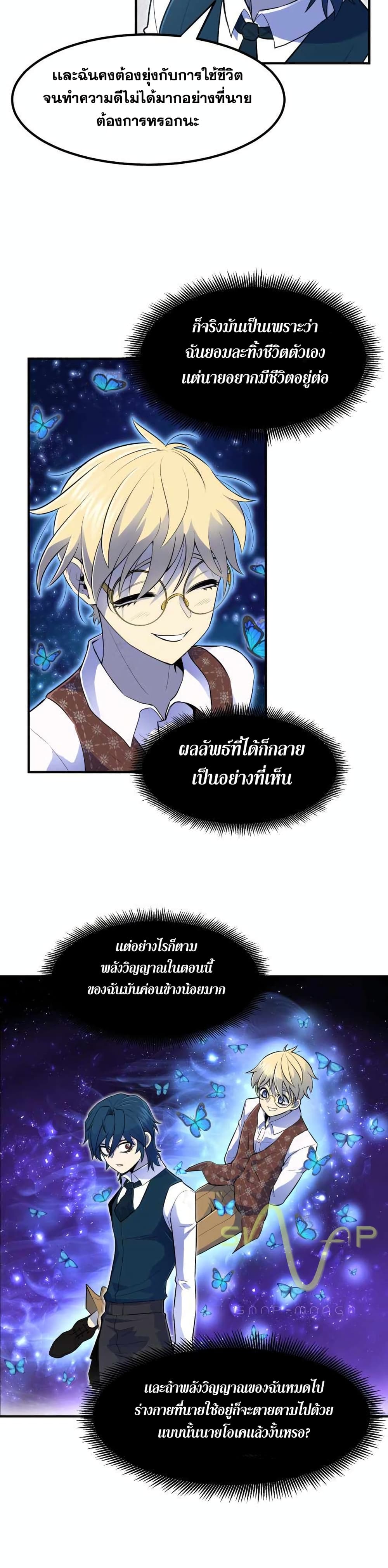 หน้า 29