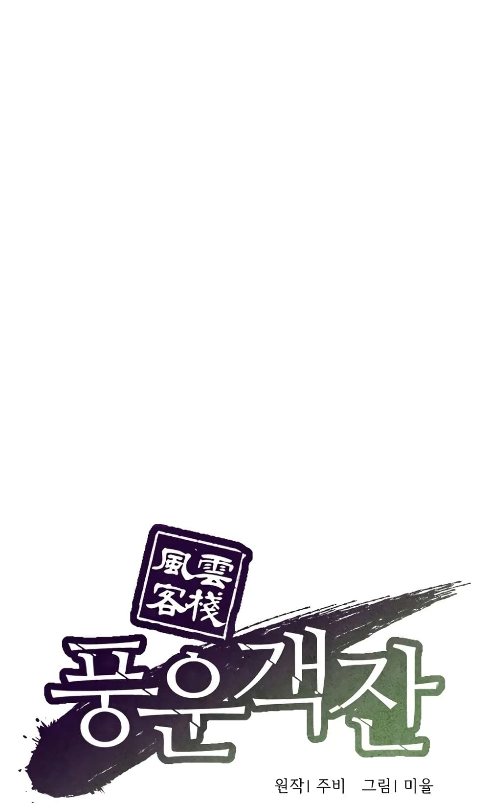 หน้า 56