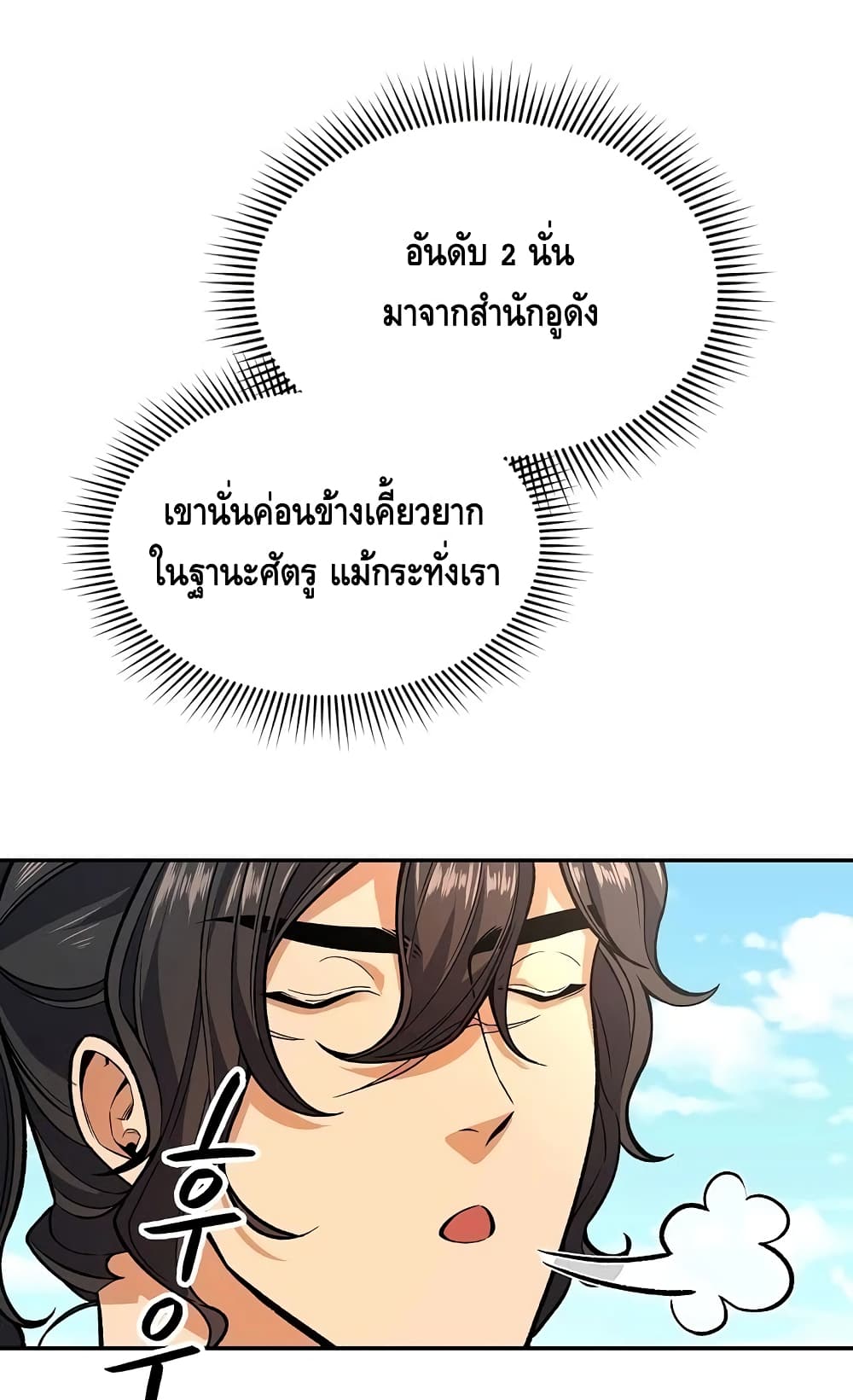 หน้า 60