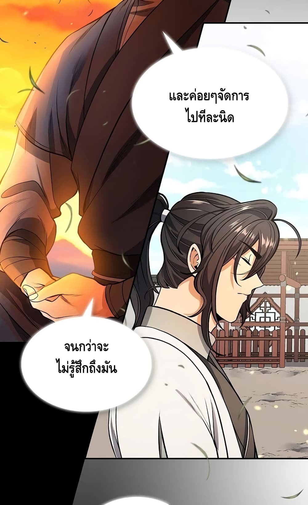 หน้า 63