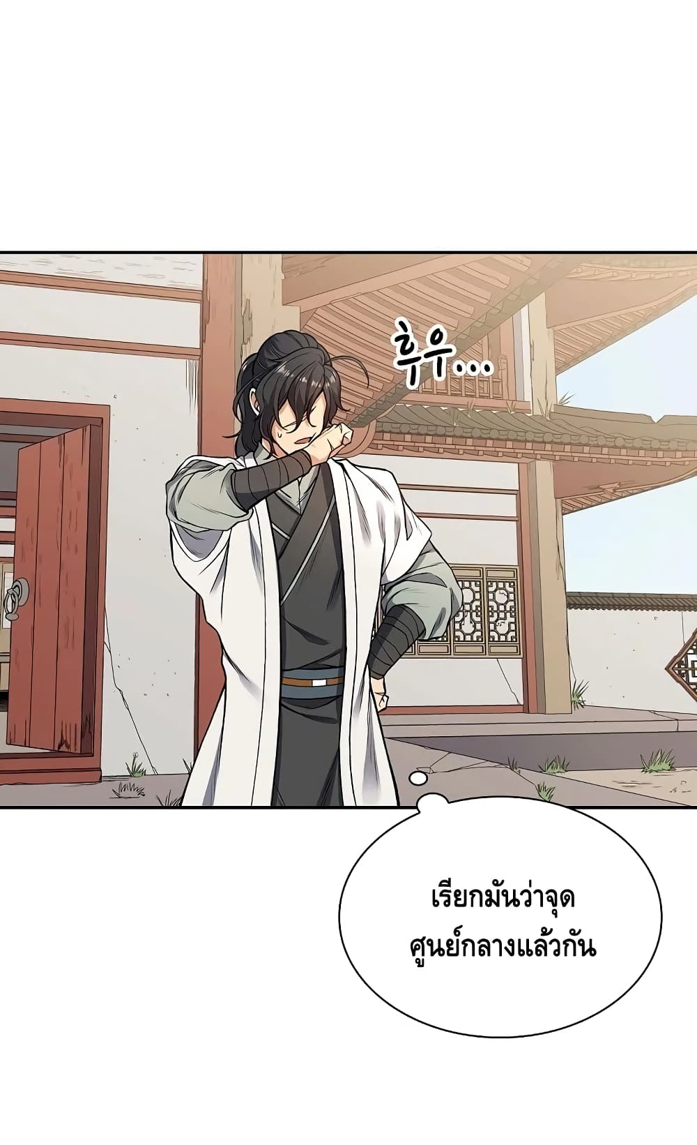 หน้า 92