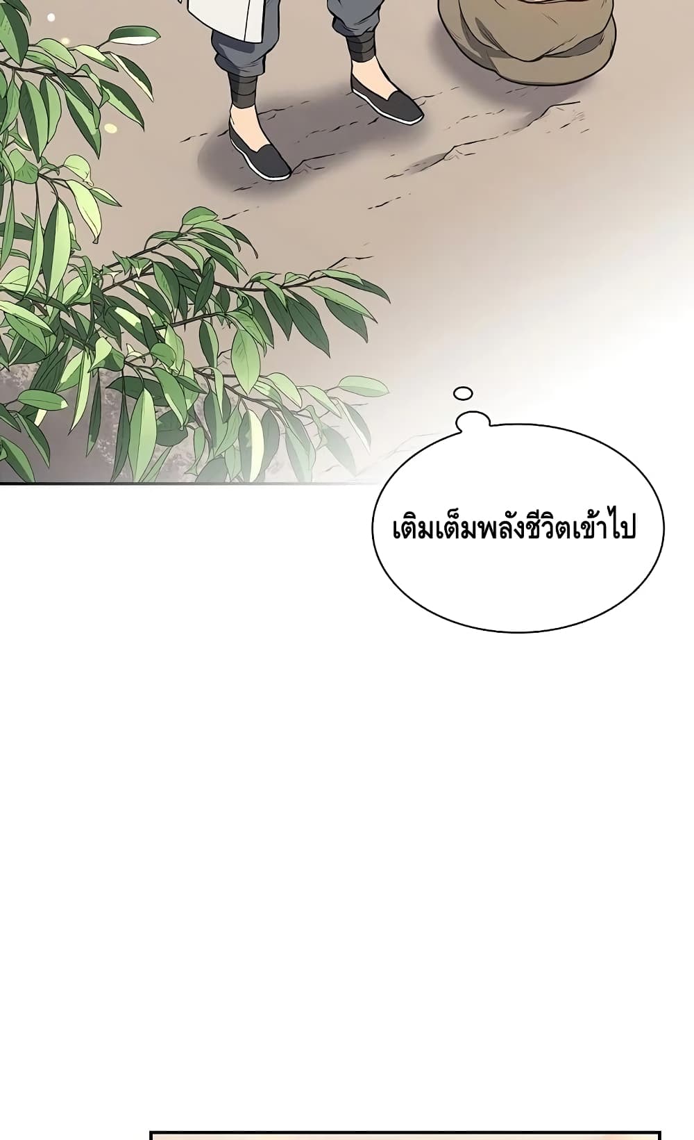 หน้า 96