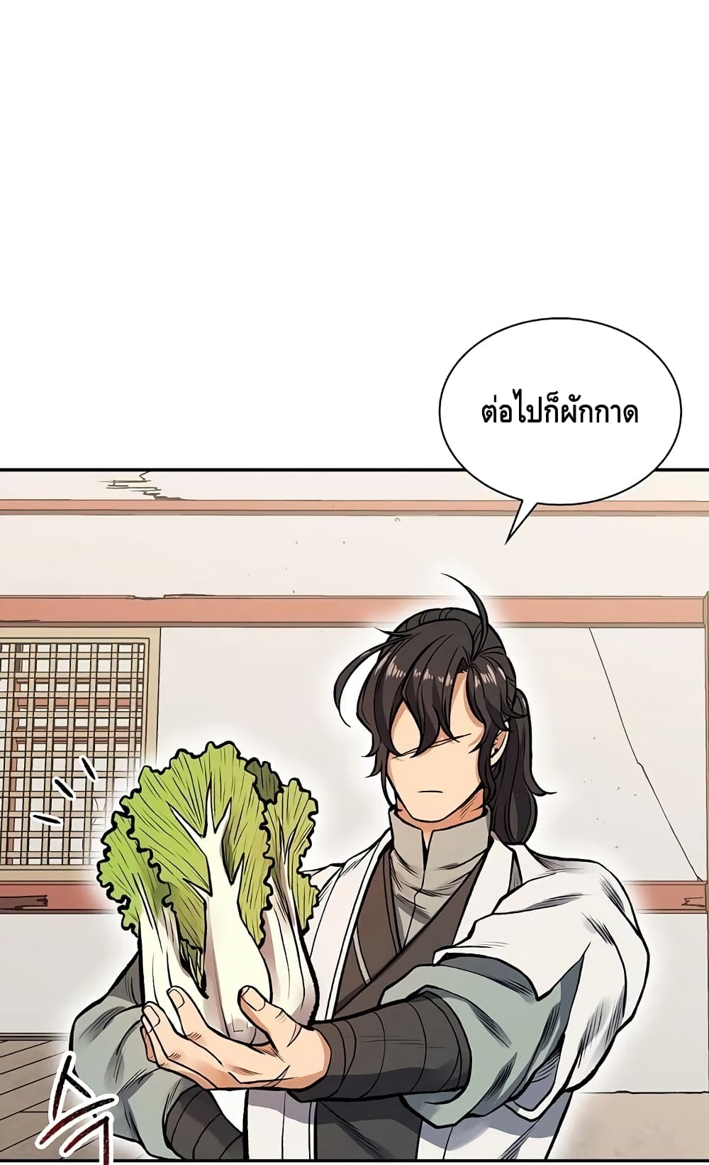 หน้า 98