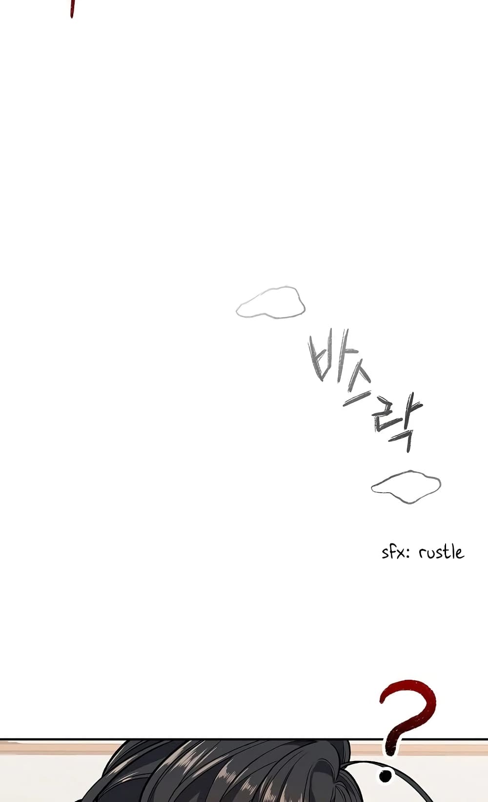 หน้า 99