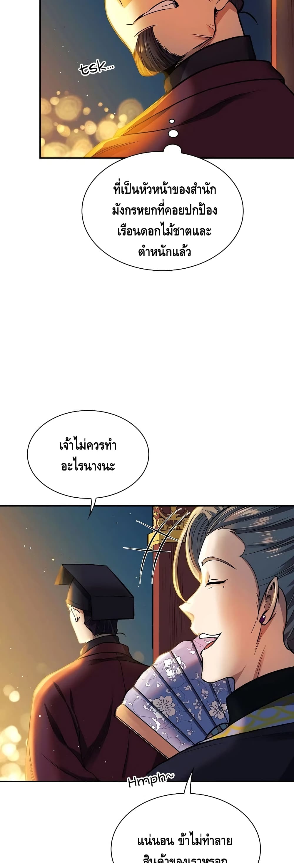 หน้า 46