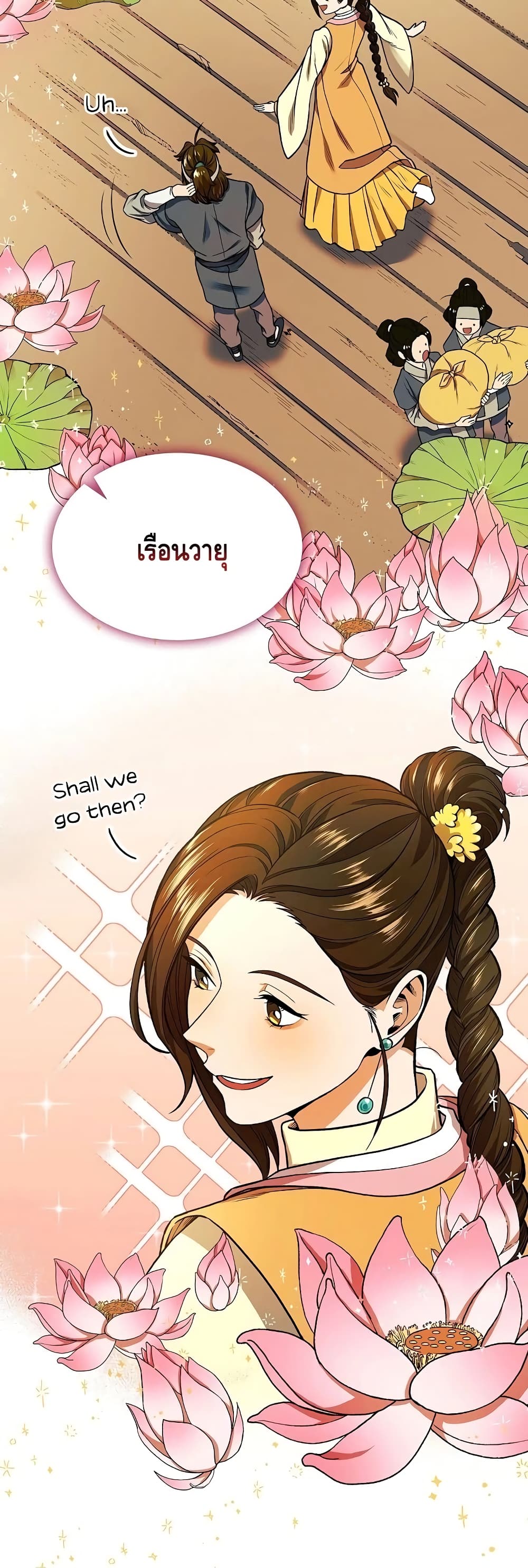 หน้า 51