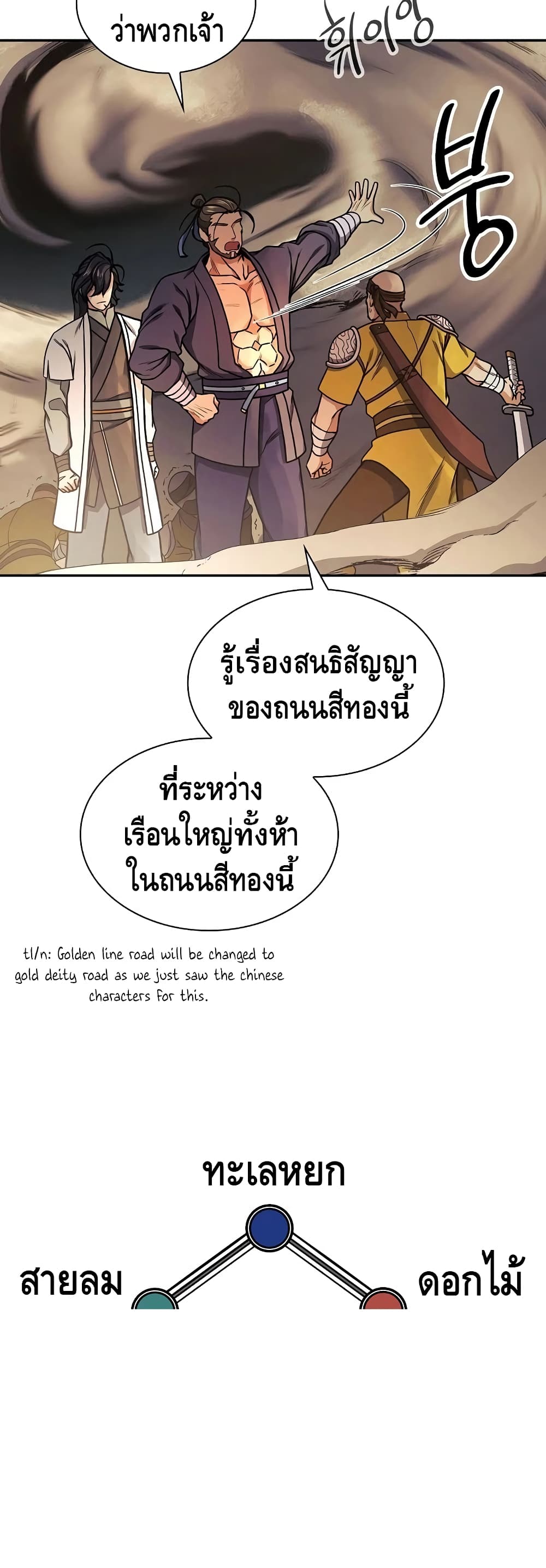 หน้า 44