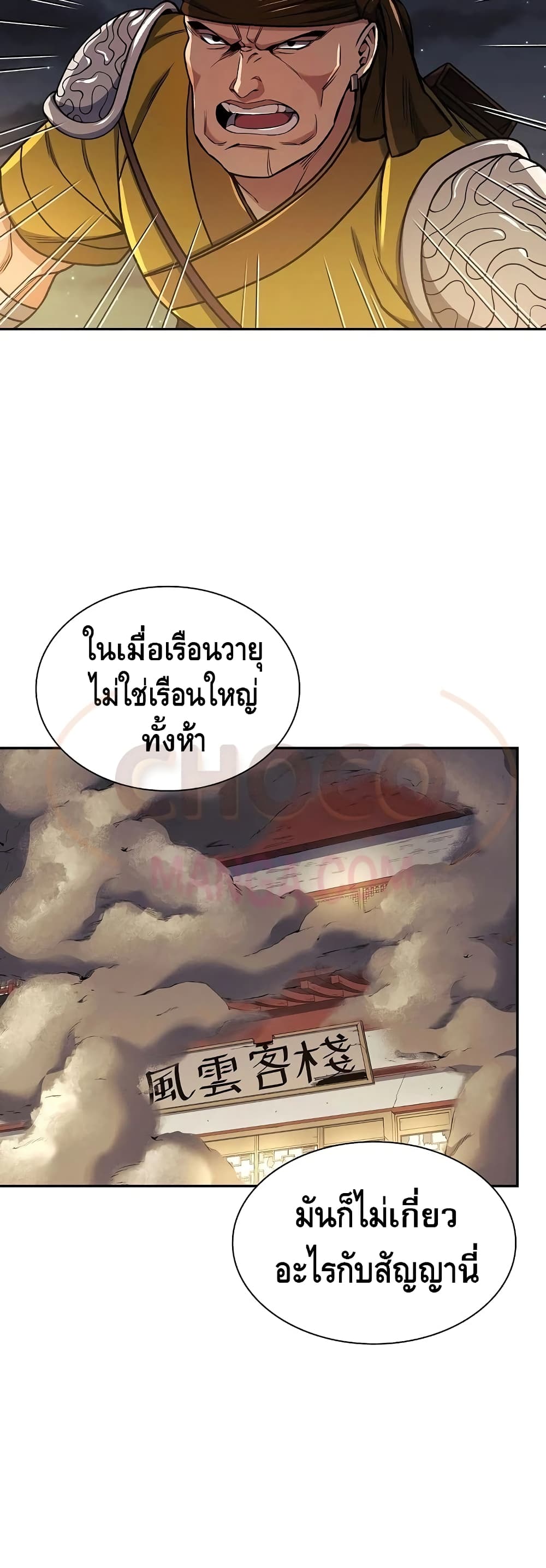 หน้า 48