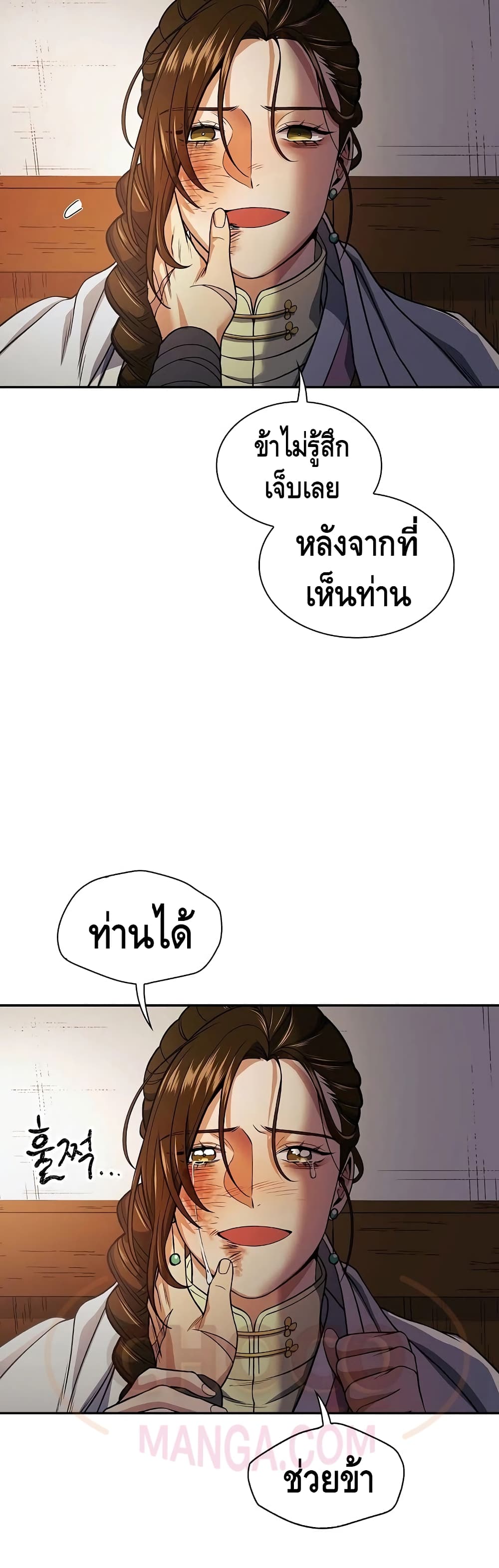 หน้า 44