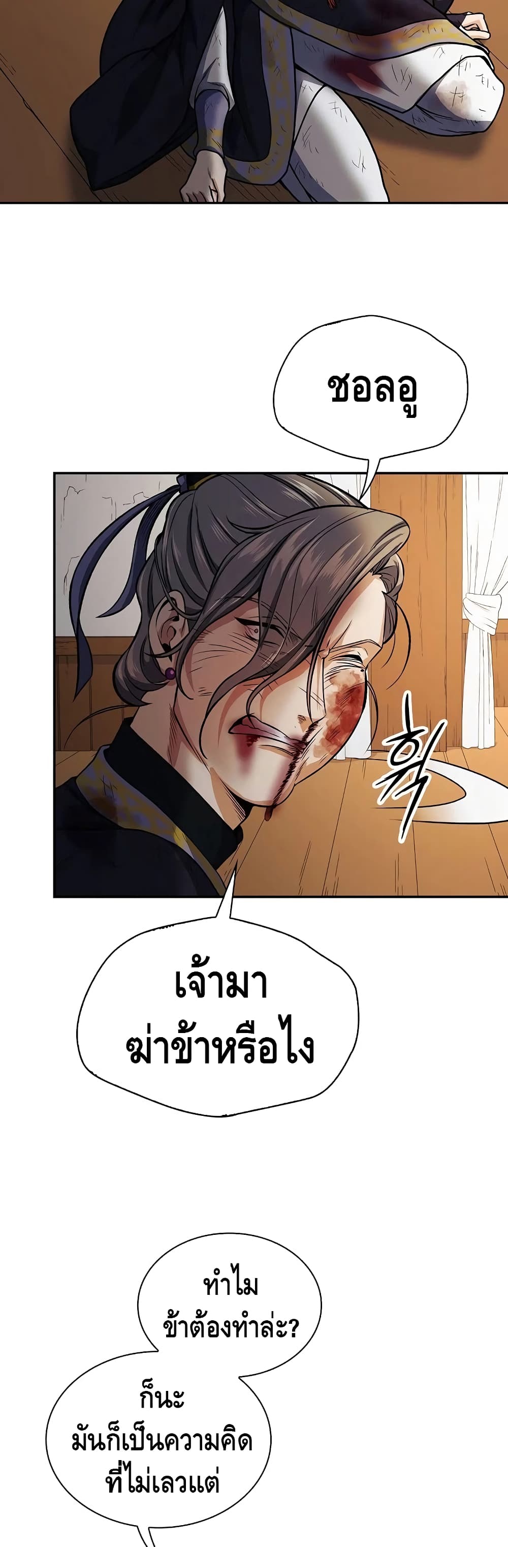 หน้า 36